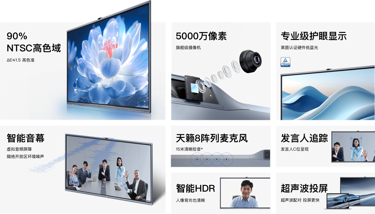 MAXHUB CG98MA(图1) N1.png