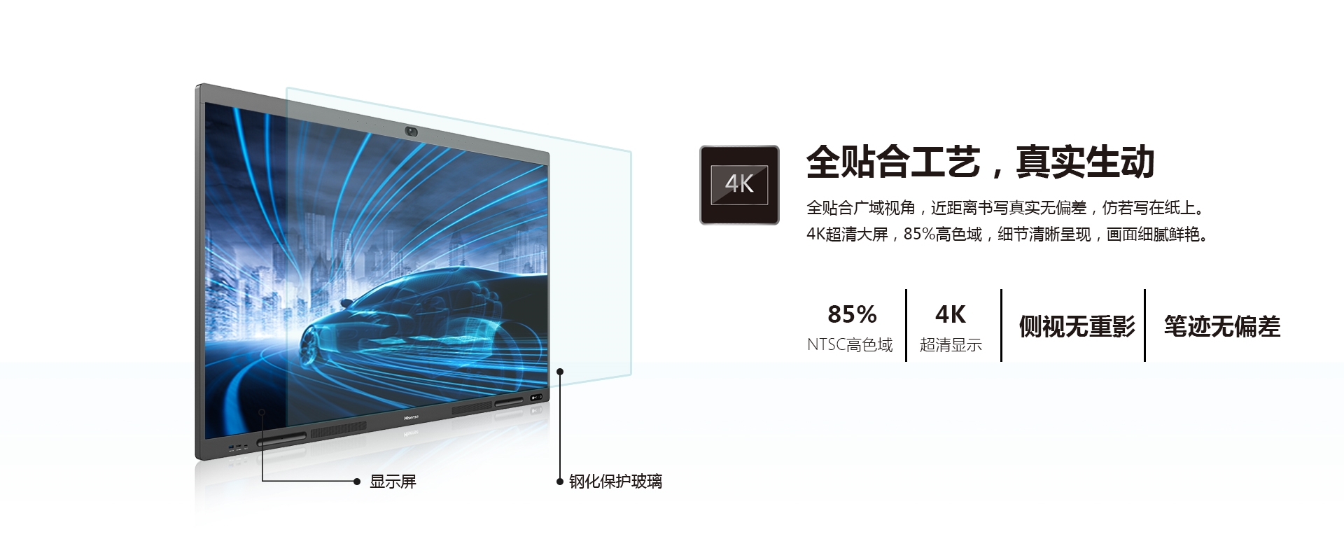 海信75R6A
