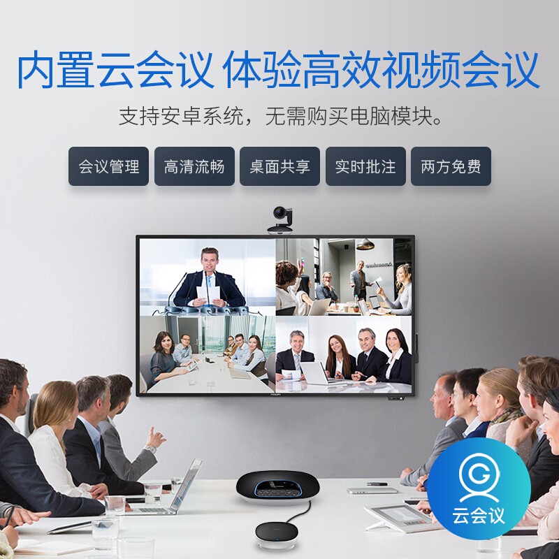 PHILIPS 65BDL2855T/93