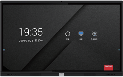 巴可FX860-B