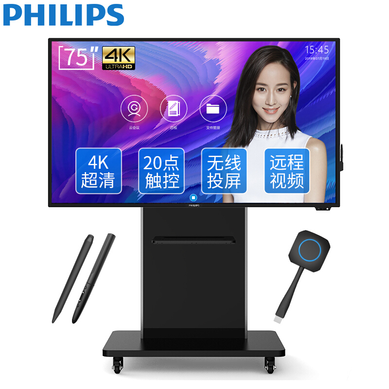 PHILIPS 75BDL2855T/93