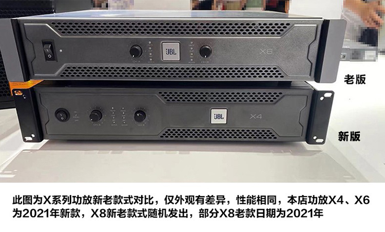 JBL X6(图1)
