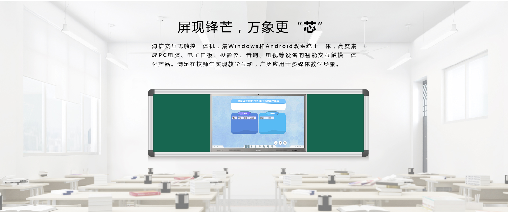 海信LED65WR30A(图2)