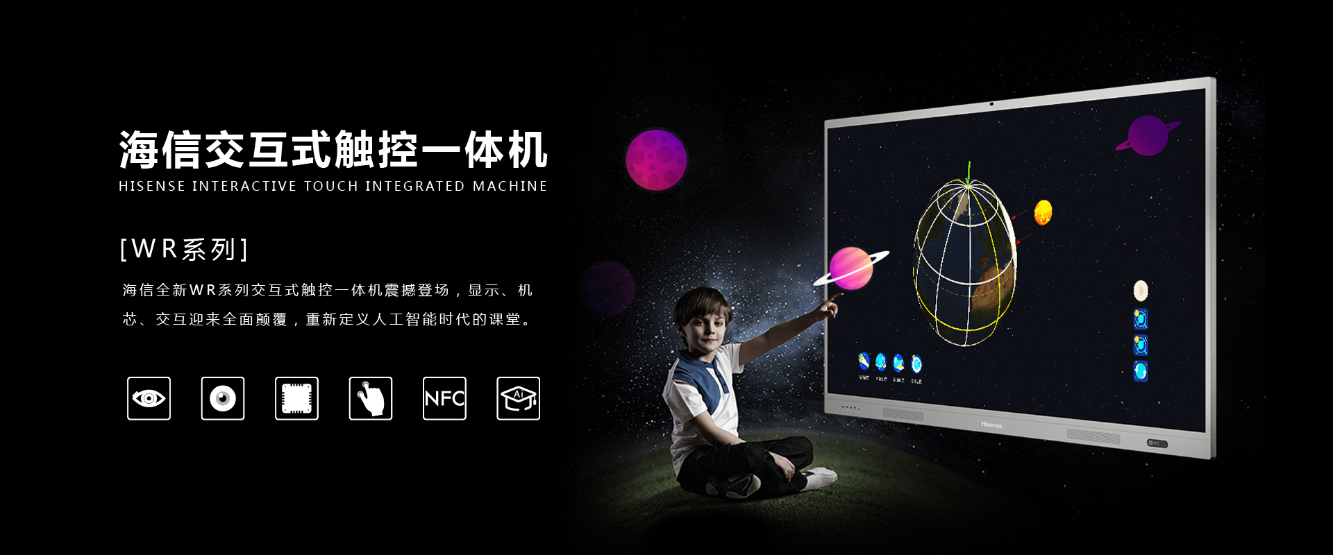 海信LED65WR30A(图1)