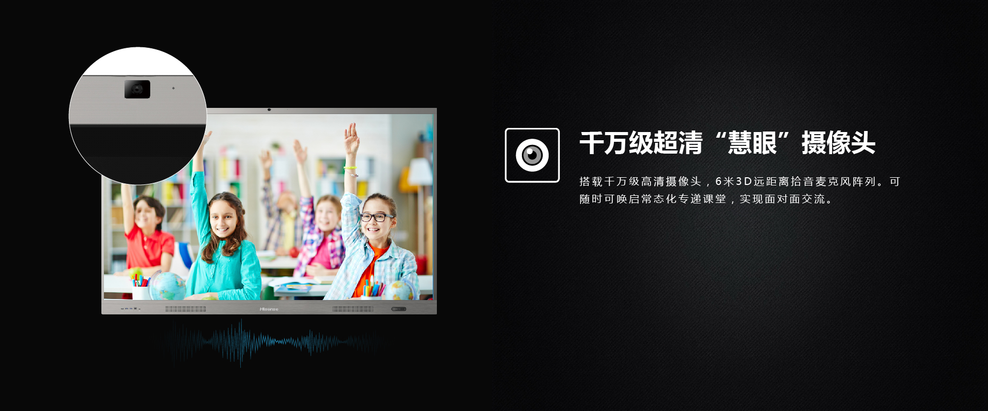 海信LED65WR30A(图5)
