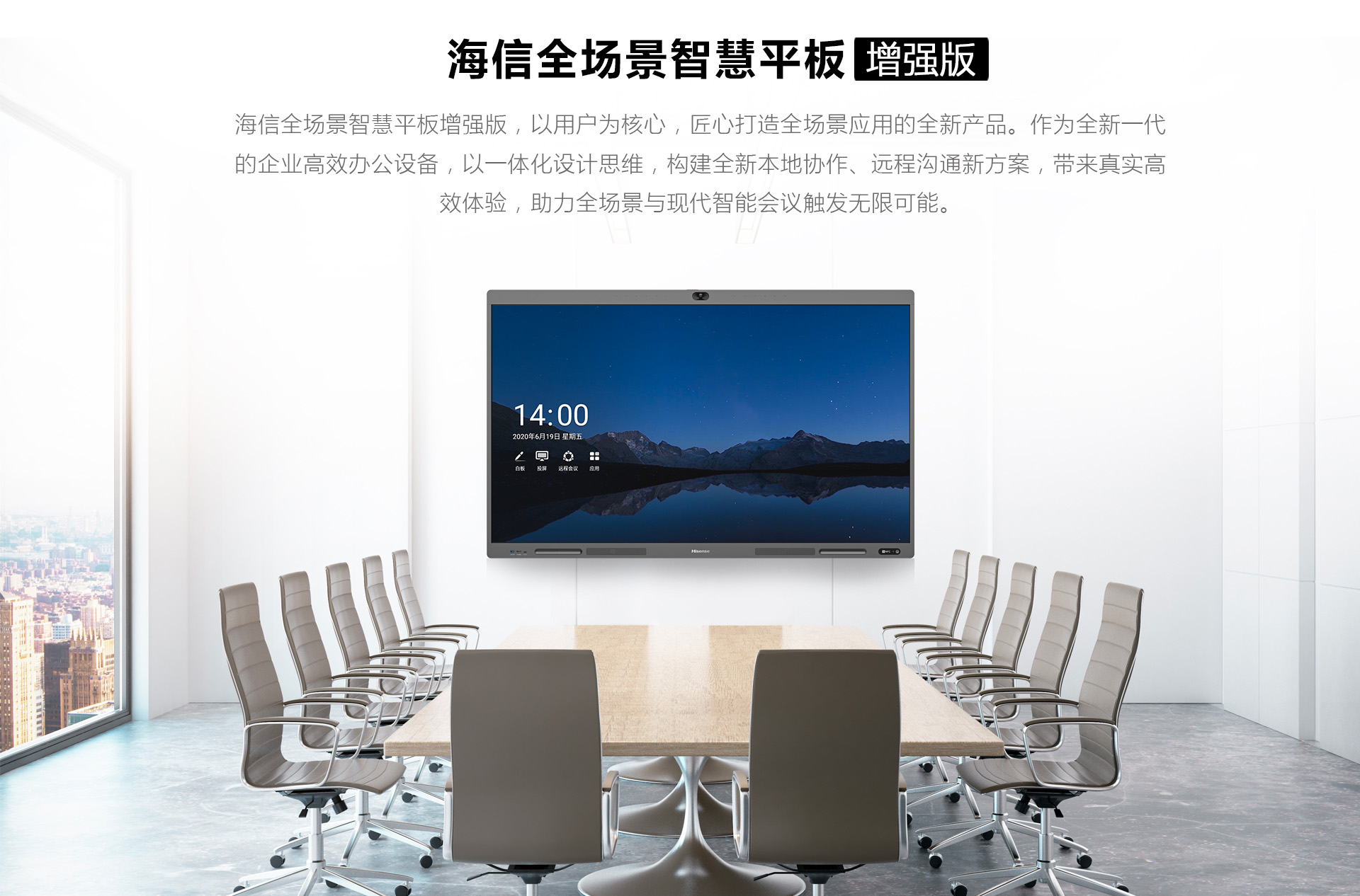 海信55R6A(图5)