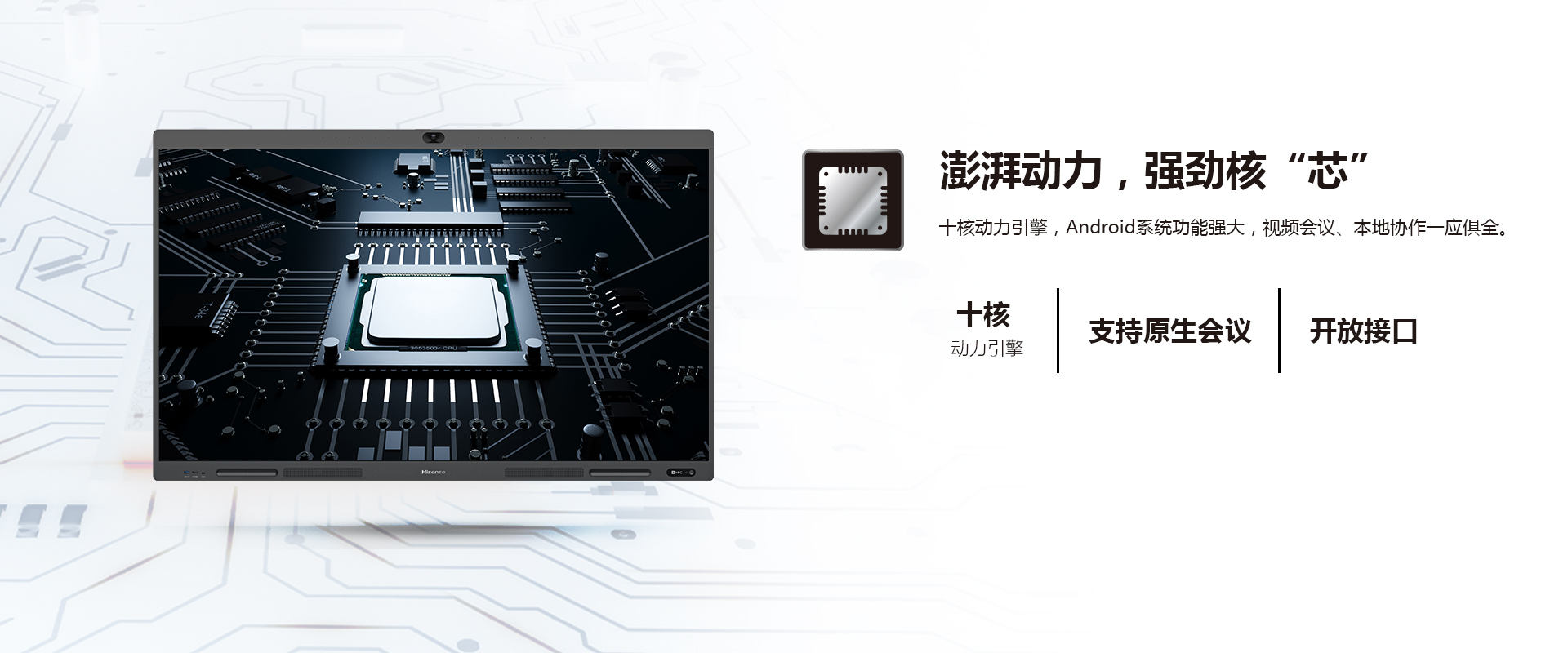 海信55R6A(图4)