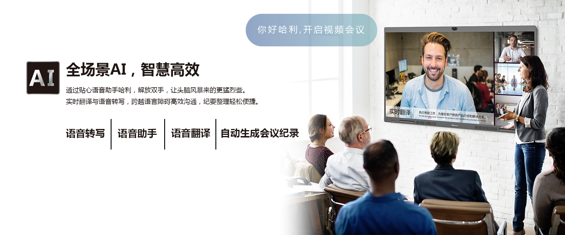 海信75R6A(图2)
