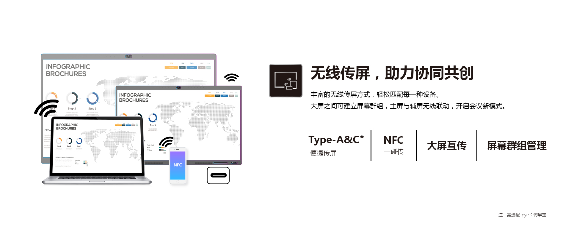 海信65R6A(图8)