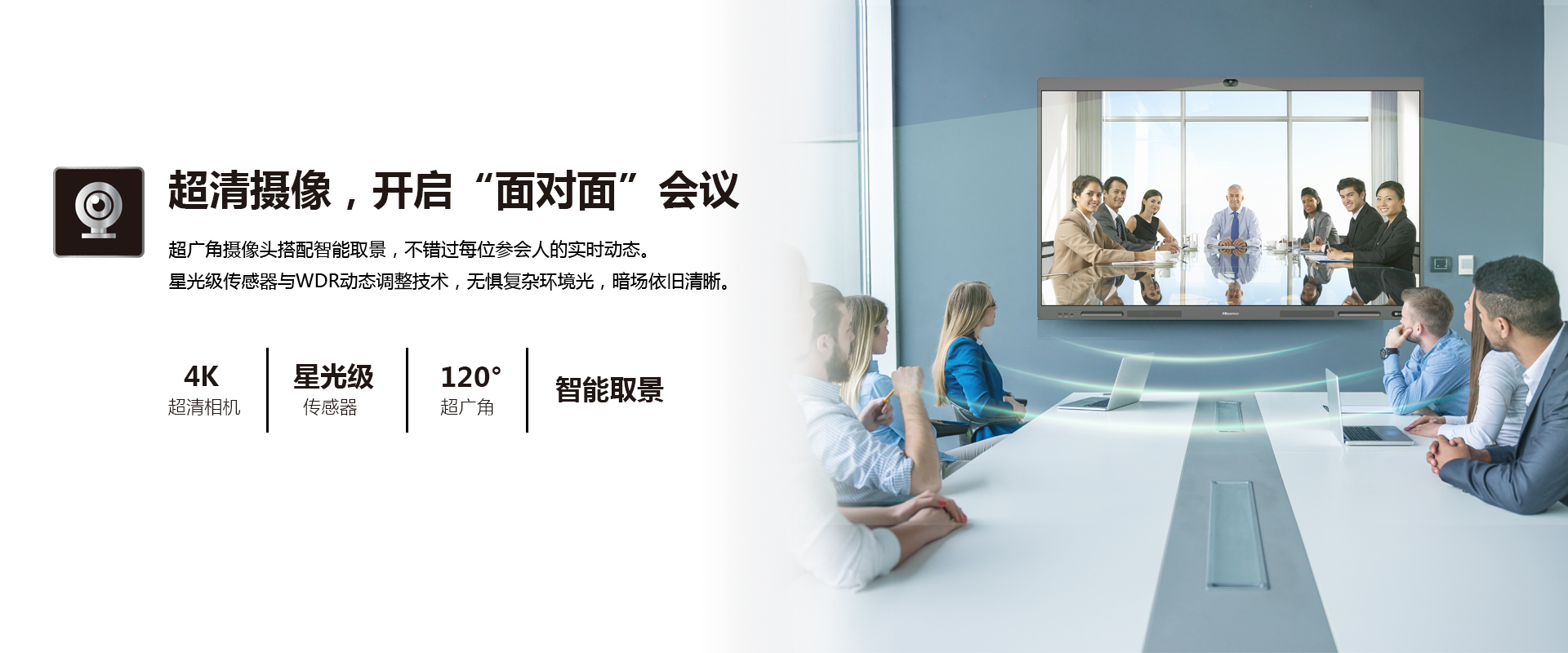 海信65R6A(图7)