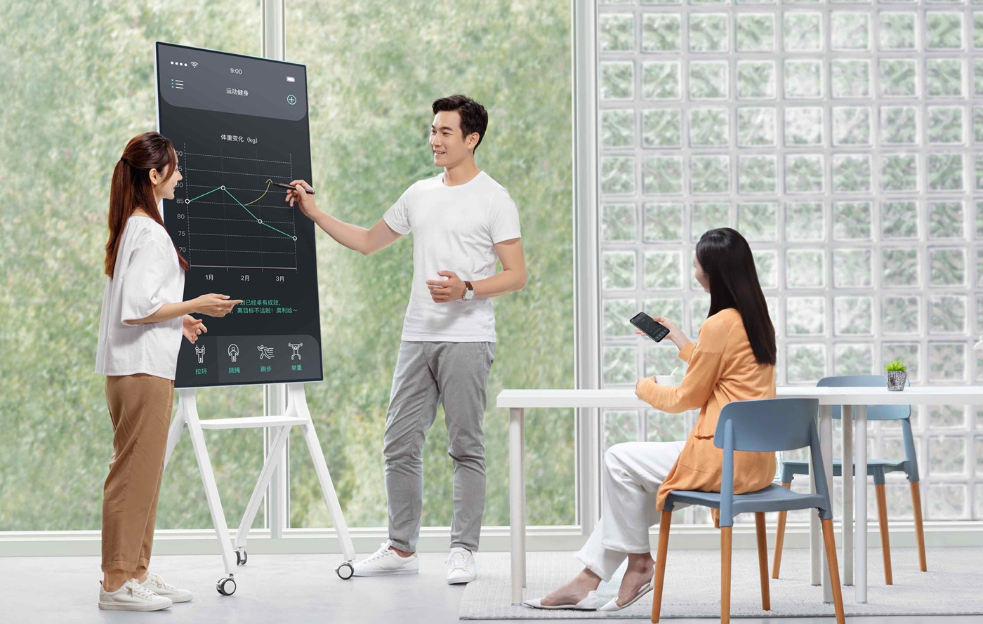 MAXHUB 55旋转屏(图1)