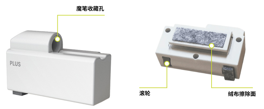 环保书写魔系列(图5)