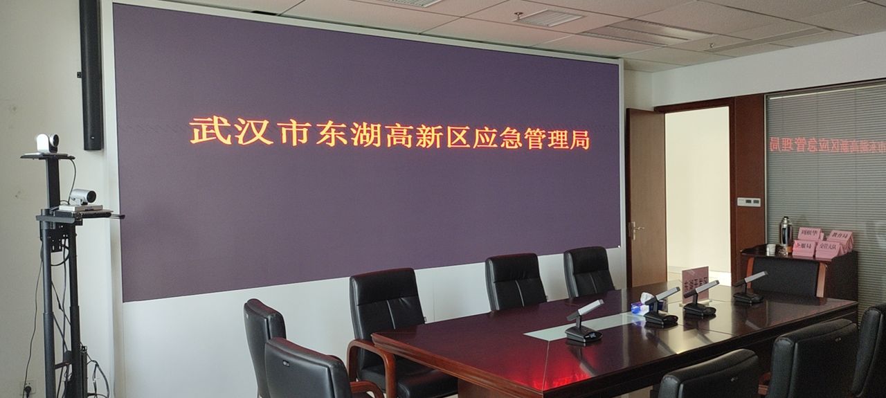 COB小间距交付应急中心(图1)