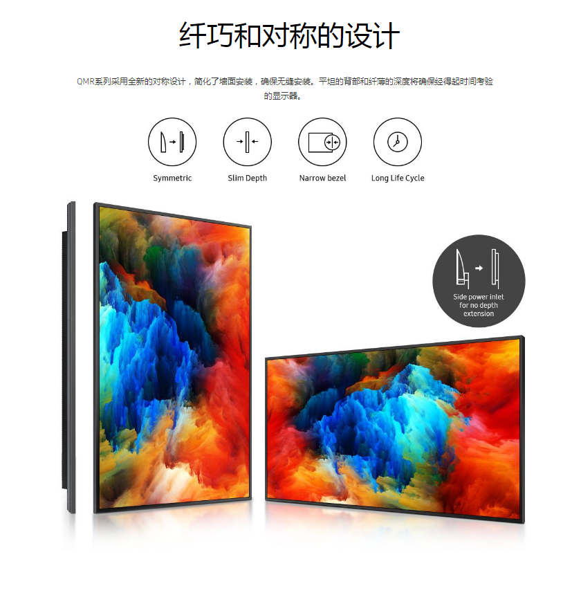 三星QM65R(图6)