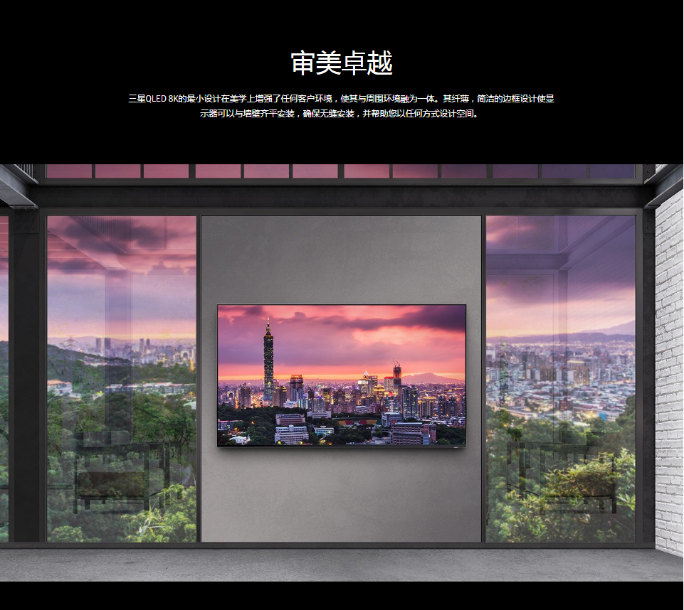 三星QP82R(图5)