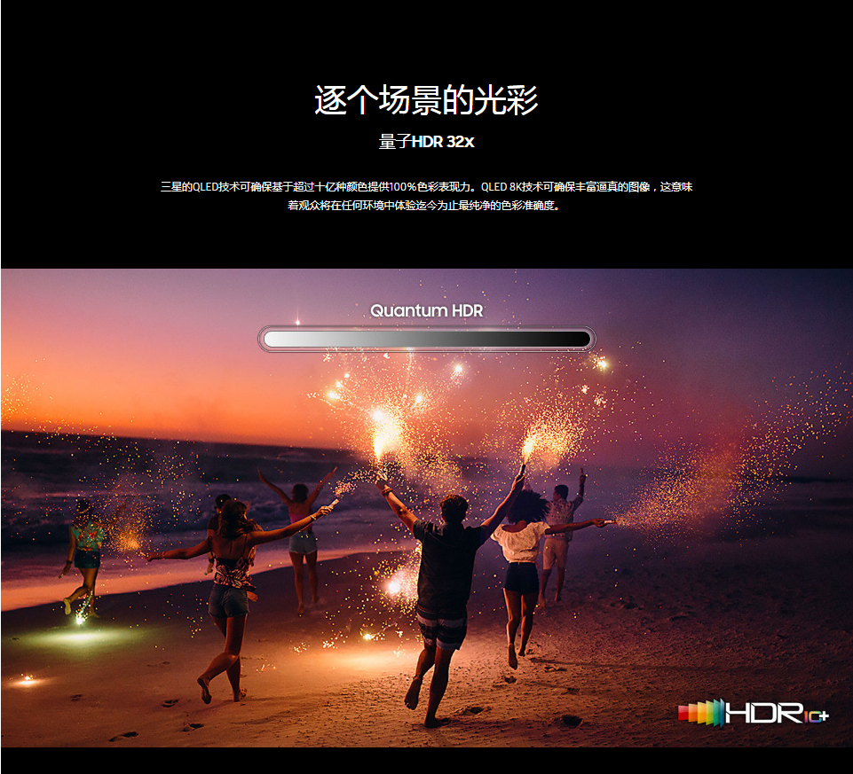 三星QP98R(图4) 三星QP98R(图4)