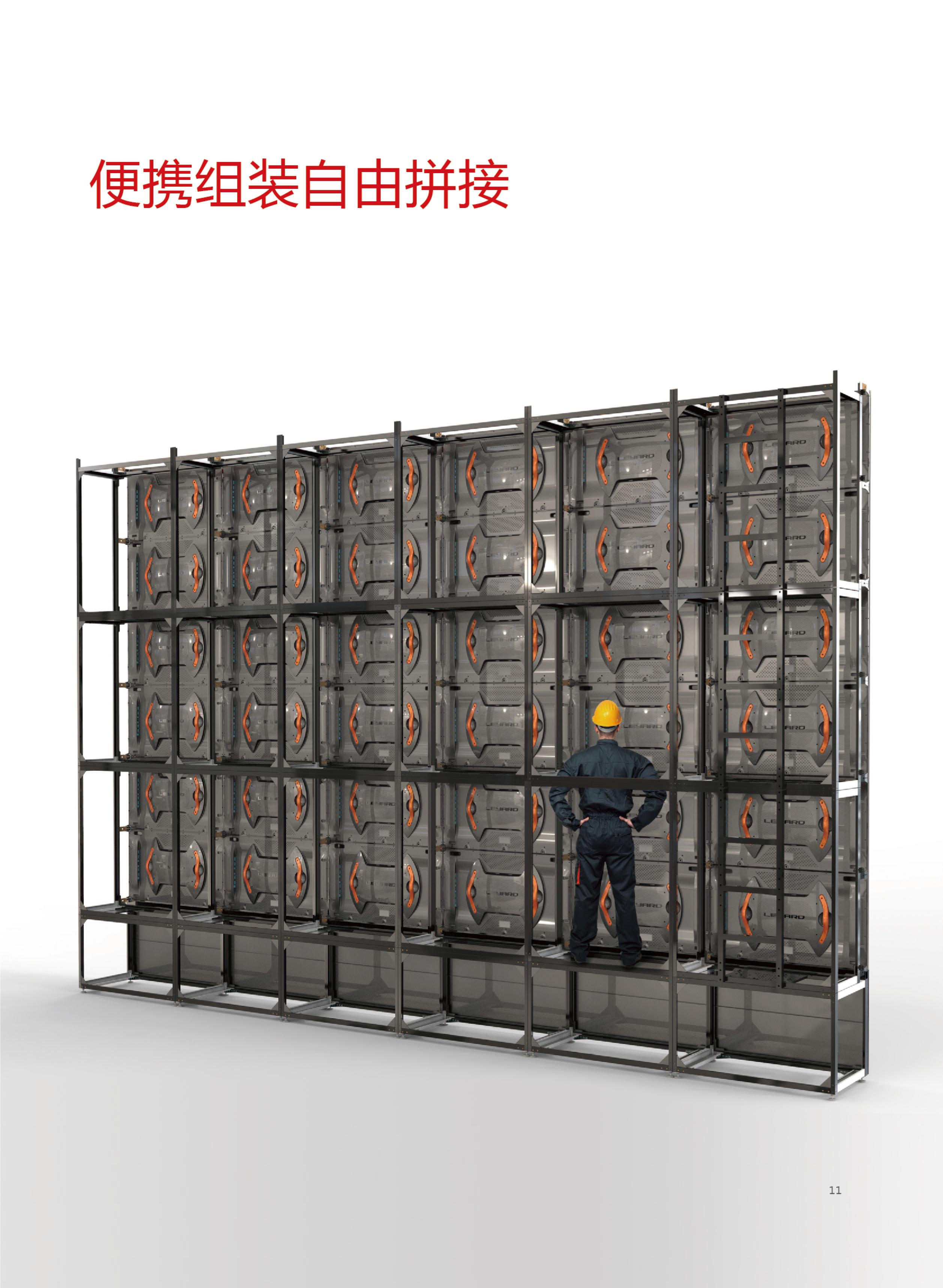利亚德TWA系列(图7)