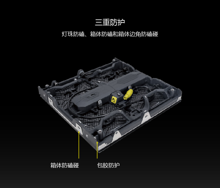 Dicolor DP系列舞台租赁LED显示屏(图6) Dicolor DP系列舞台租赁LED显示屏(图6)