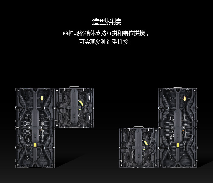 Dicolor DP系列舞台租赁LED显示屏(图3) Dicolor DP系列舞台租赁LED显示屏(图3)
