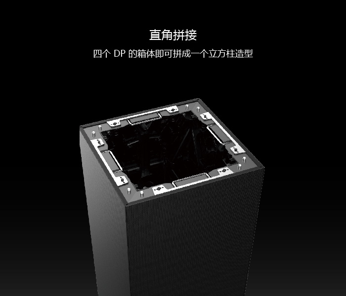 Dicolor DP系列舞台租赁LED显示屏(图5) Dicolor DP系列舞台租赁LED显示屏(图5)
