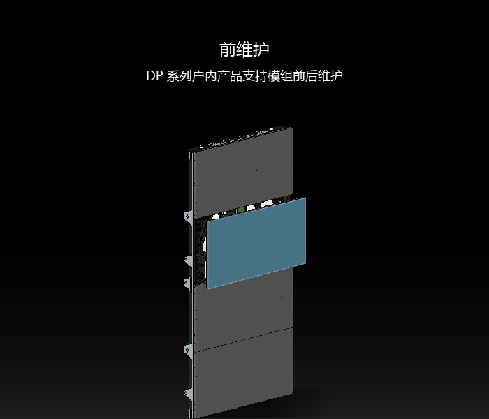 Dicolor DP系列舞台租赁LED显示屏(图2) Dicolor DP系列舞台租赁LED显示屏(图2)