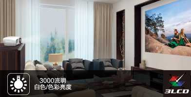 爱普生CH-TW7000(图7) 爱普生CH-TW7000(图7)