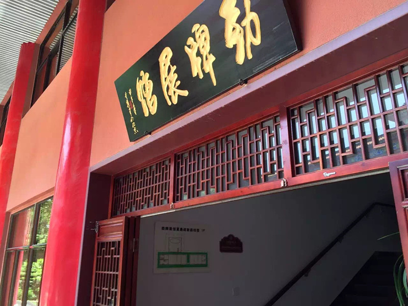 劲牌有限公司展示馆(图1)