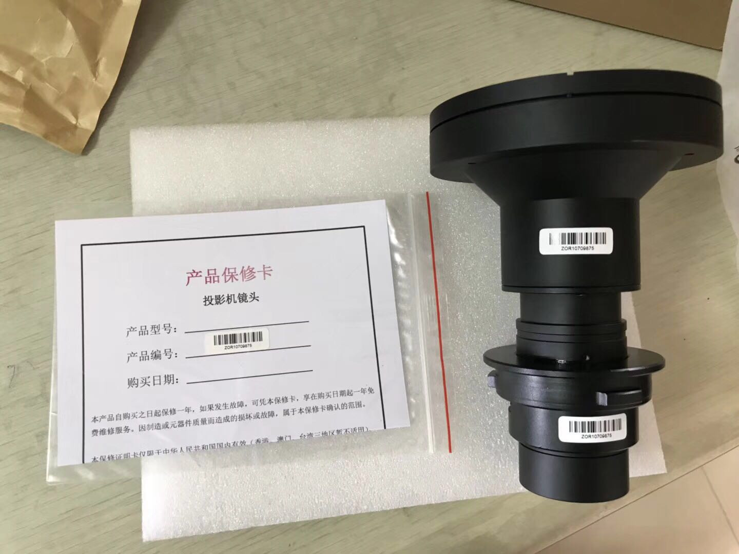 开发区管委会3D地面互动(图3)