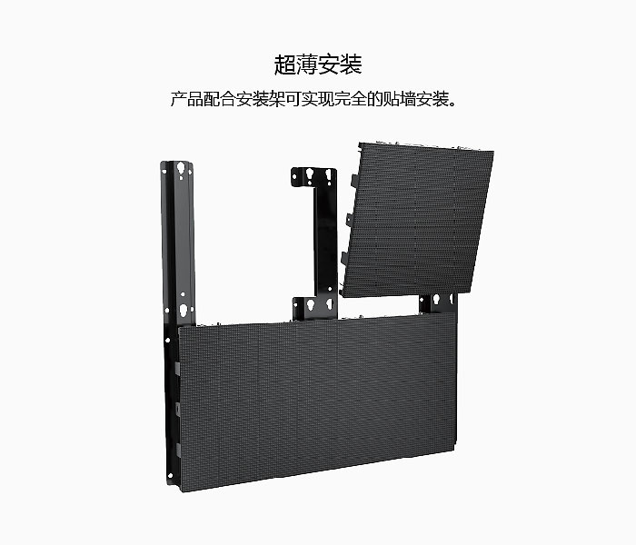 Dicolor MS系列户内固装LED显示屏(图5)