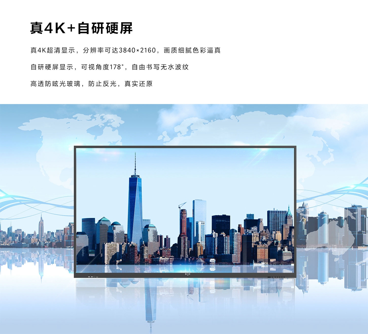 京云顶集团BWB55(图4)