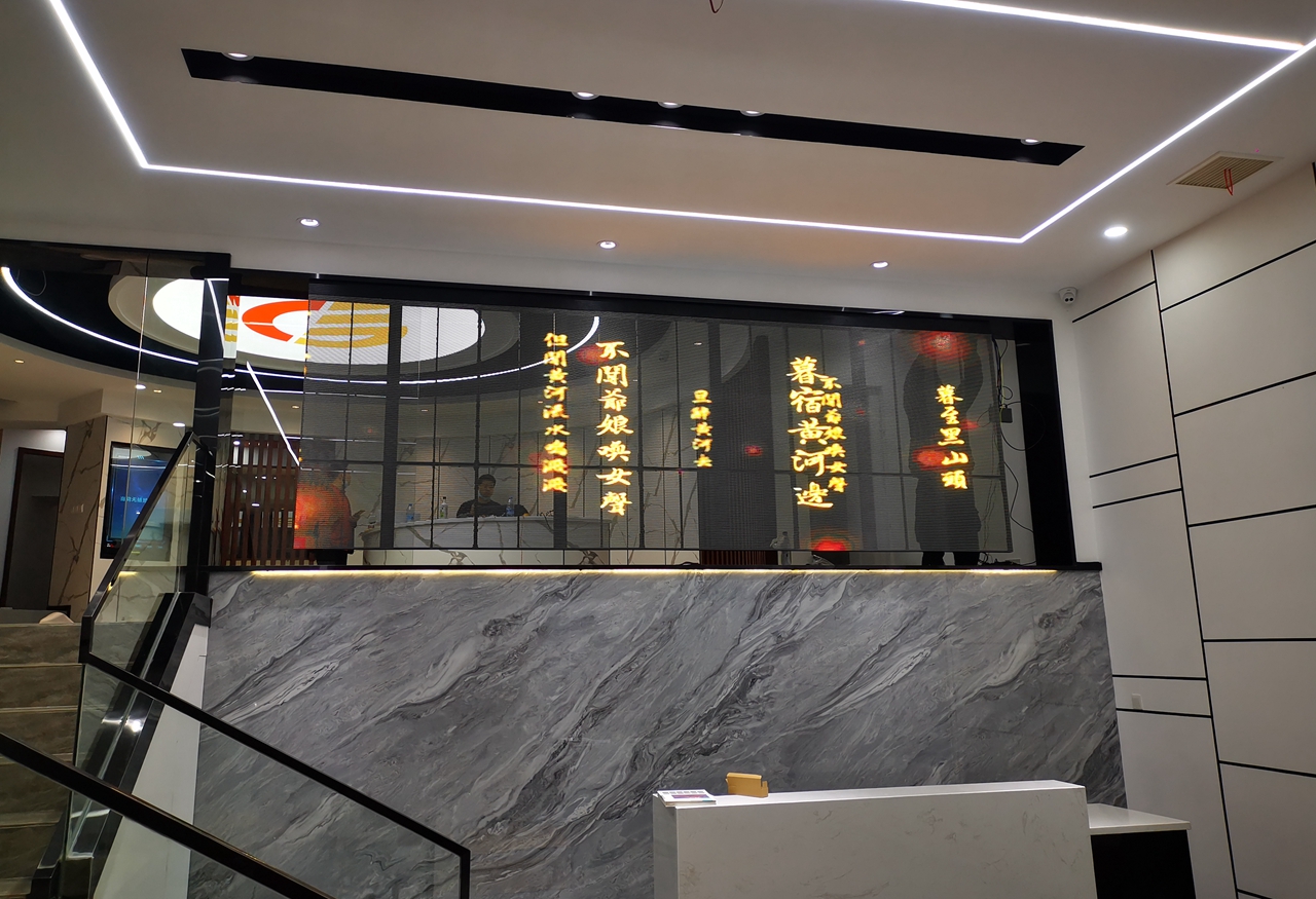 通透格栅屏调度拼接屏交付使用(图1)